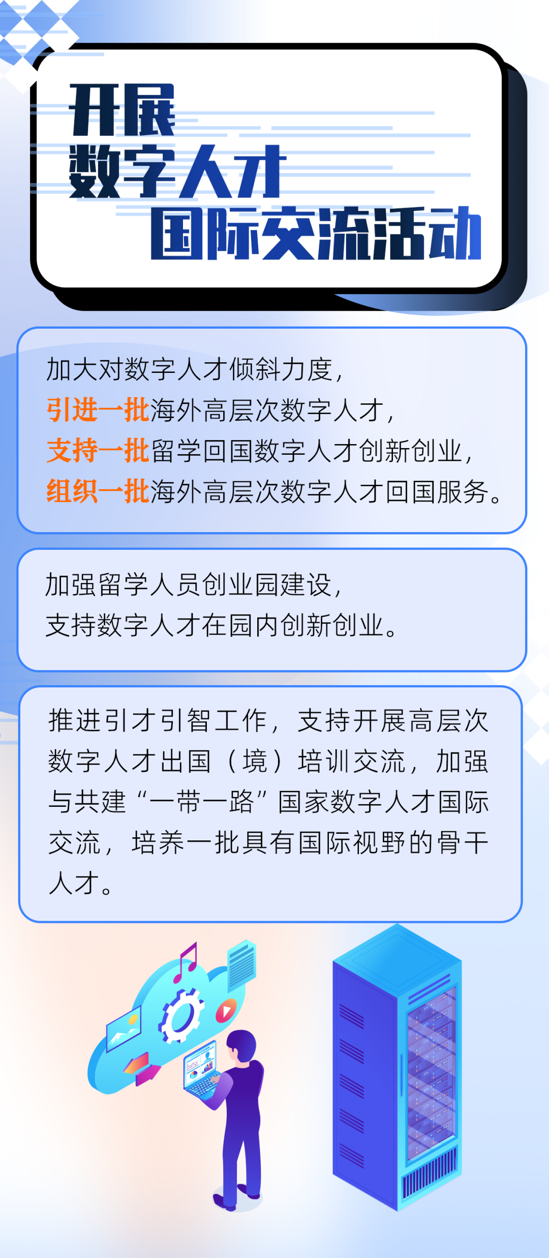 640 (5).png