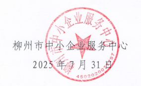 微信截图_20250805085534.png