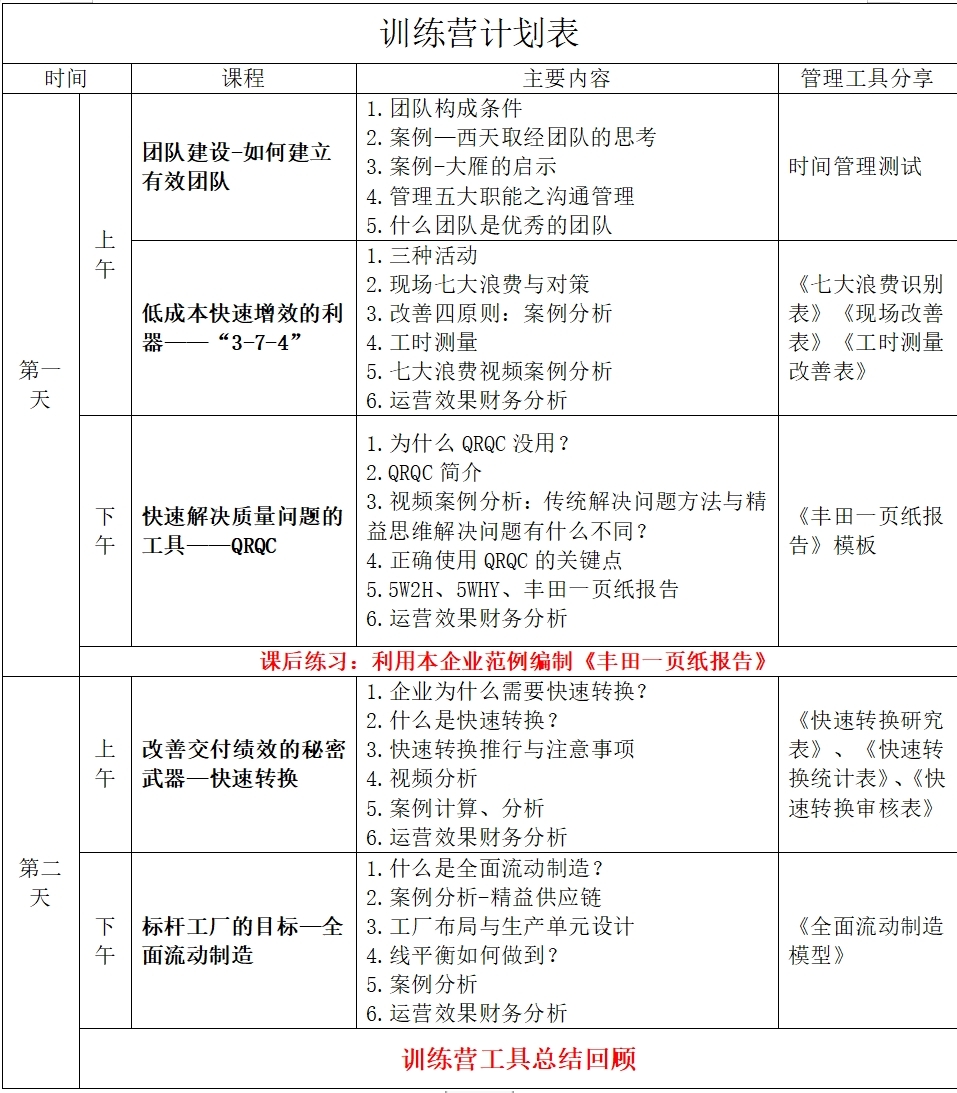 微信截图_20231018162018.png