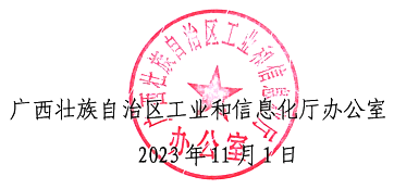 QQ截图20231102171928.png