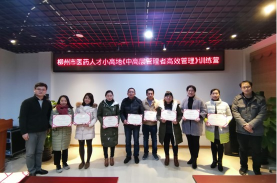 QQ截图20190102144730.png