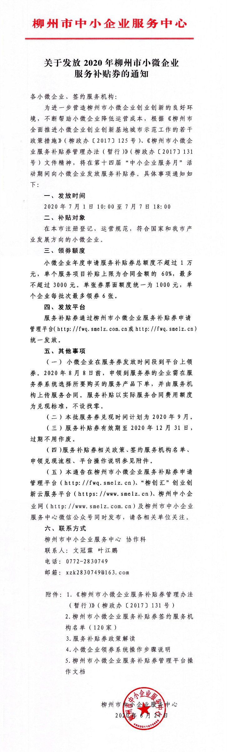 6.28.jpg