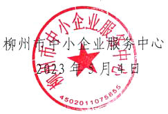 QQ截图20230504162634.png