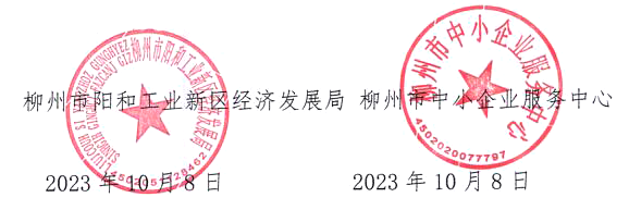 QQ截图20231009110556.png