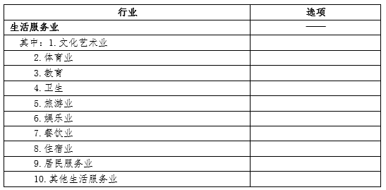 QQ截图20191018083230.png