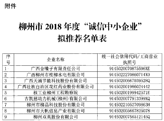 QQ截图20191126163823.png
