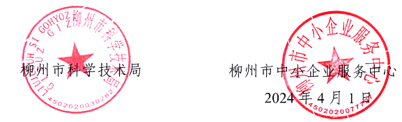 QQ截图20240403102235 拷贝.png