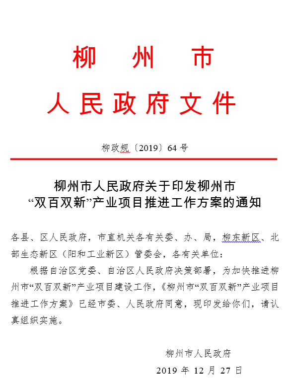 QQ截图20200930104312.png