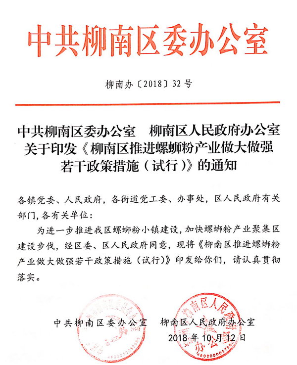 QQ截图20210830101540.png