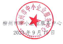 QQ截图20230915174504.png