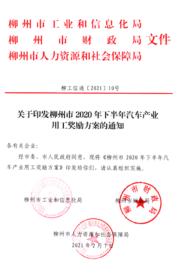 QQ截图202102091005431.png