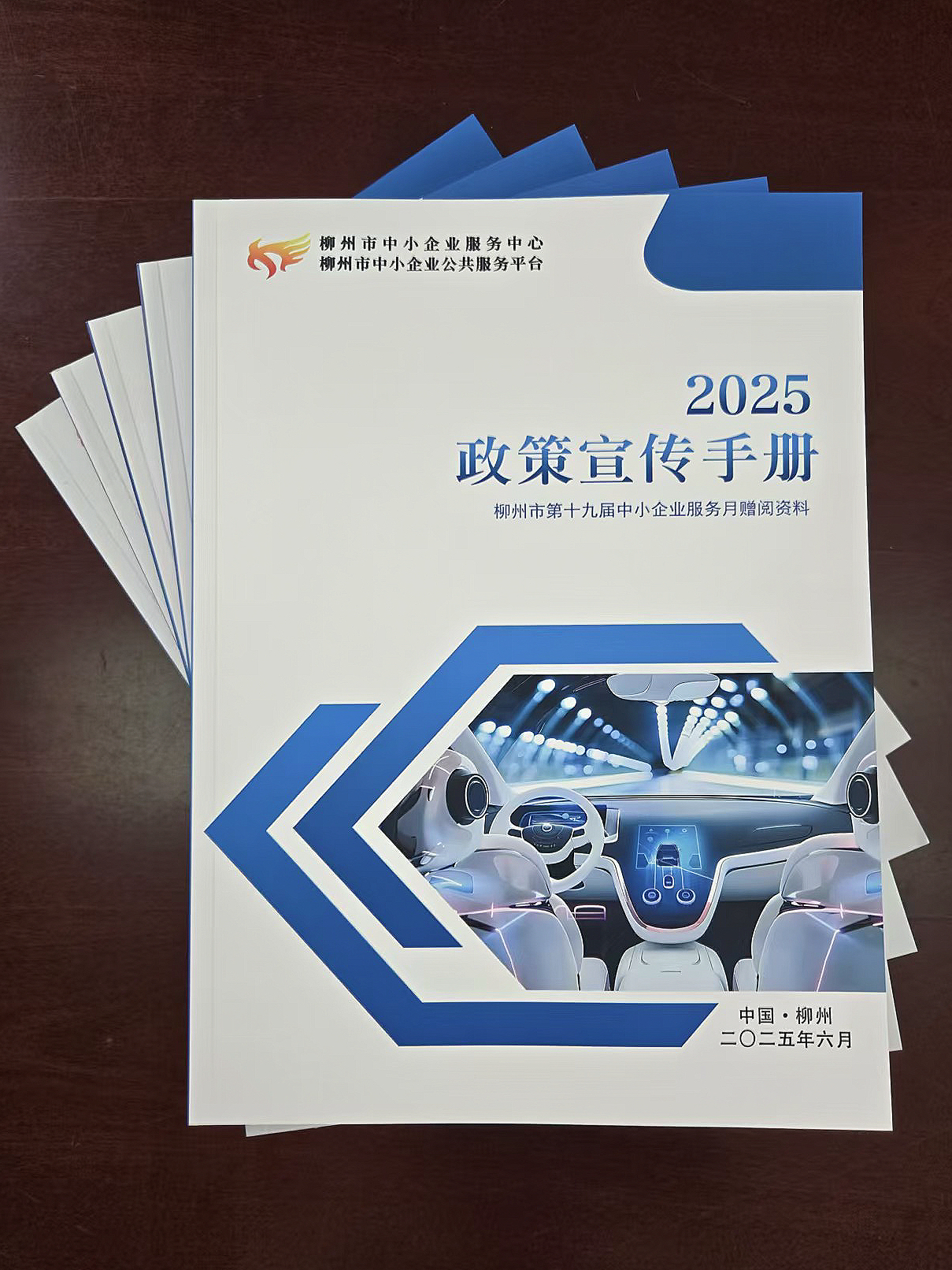 微信图片_20250630171153.jpg