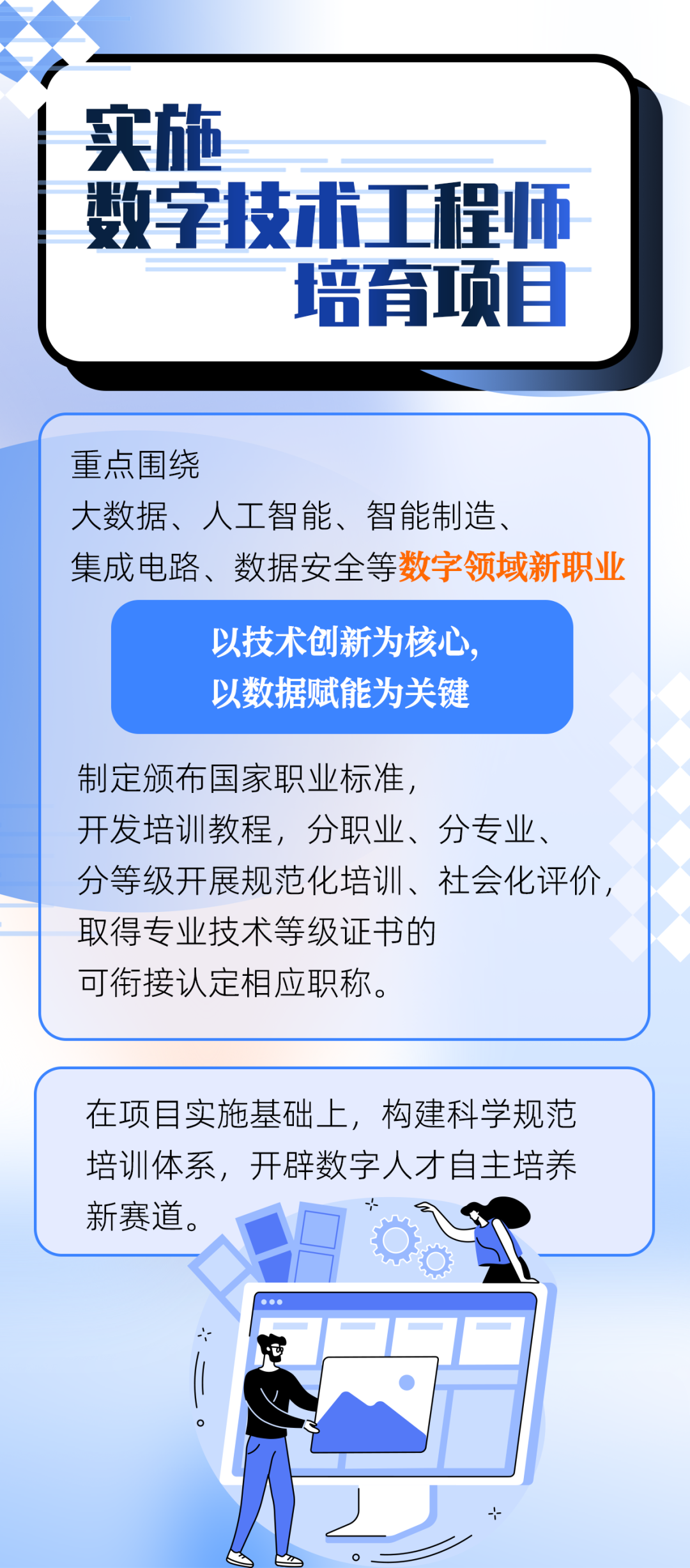 640 (3).png
