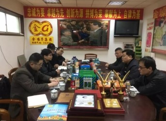 工信局开展“2019年度<em>两</em><em>化</em>融合专家公益行”活动