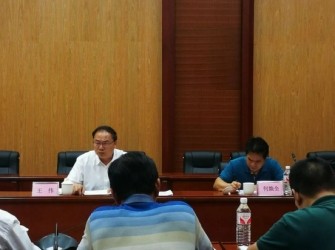 王伟副市长组织召开“<em>双创</em>示范”绩效评价情况工作会