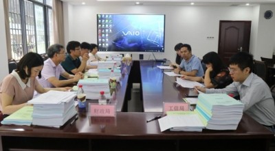 中小企业服务中心<em>开</em>展项目评审工作