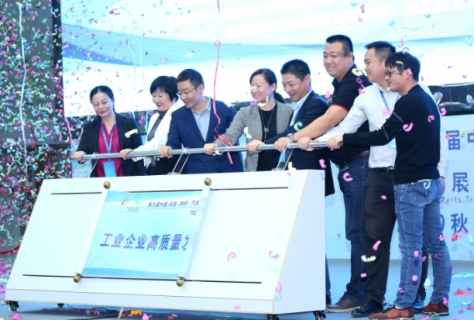 柳州市小微企业创业创新服务联盟工业企业高质量发展服务专委会正式成立