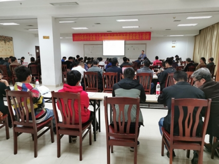 2019年中小企业《工业工程与精益体系建设实战》培训顺<em>利</em>举办