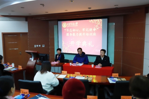 <em>我</em>市组织中小微企业服务机构赴西安学习交流