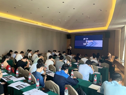 企业智能<em>研</em>发管理培训顺利举办