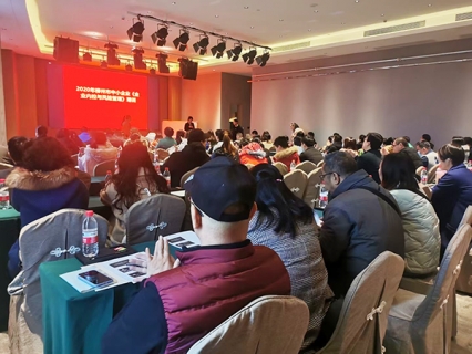 企业内控<em>与</em>风险管理培训顺利举办
