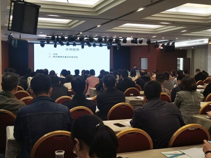 听权威专家解读“两会”，看宏观经济政策走向——2021年第一期<em>企</em><em>业</em><em>大</em><em>讲</em><em>堂</em>顺利举办