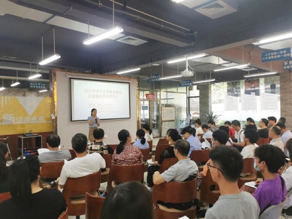 助企融<em>资</em>解难题——柳州市中小企业融<em>资</em>基础及金融实<em>用</em>场景培训成功举办