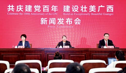 自治区党委宣传部举行柳州市“实业兴市，开放强柳”高质量<em>全</em>面建成小康社会新闻发布会