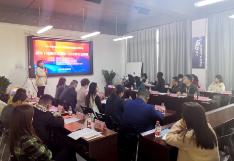 两场沙龙为2021<em>年</em>柳州市小微企业创业创新服务联盟工作画上圆满句号