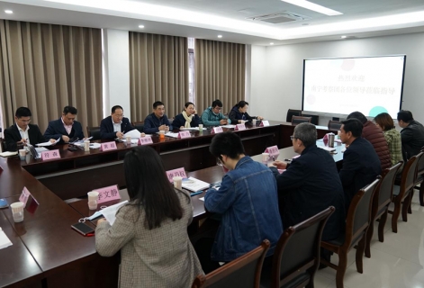 <em>南</em>宁市工信局、财政局到我中心考察交流应急转贷业务及企业服务体系建设经验