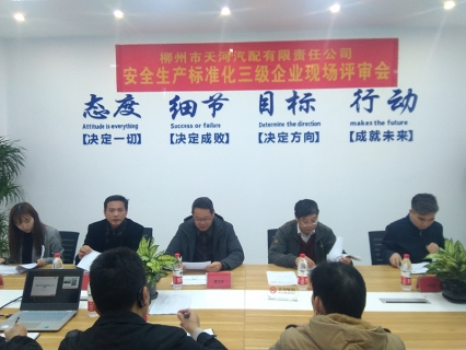 上门做服务、上门送政策、上门解难题——大力开展柳州市2022年“<em>工</em><em>业</em>企<em>业</em>服务年”活动