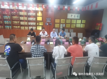 副区长吴捷带队深入开展“企业服务年”活<em>动</em>