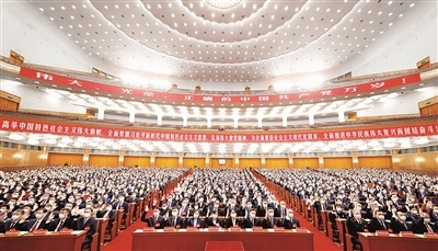 党的二十大举行预备<em>会</em>议 大<em>会</em>主席团举行第一次<em>会</em>议 习近平同志主持预备<em>会</em>议，出席主席团第一次<em>会</em>议并作了重要讲话