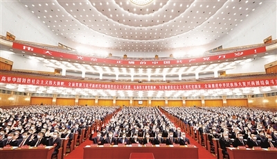 党的二十大举行预备会议 大会主席团举行第一次会议 习近平同志主持预备会议，出席主席团第一次会议并作了重要<em>讲</em><em>话</em>