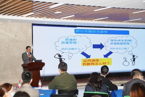 柳州市“企业服务<em>年</em>”——企业全面质量管理培训顺利举办