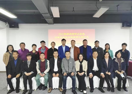 学习贯彻党的二十大精神，<em>推</em>进数字化赋能助力中小企业向专精特新迈进——我中心成功举办第三期服务联盟主题沙龙