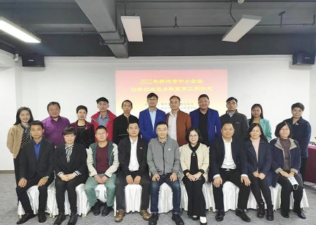 学习贯彻党的二十大<em>精</em><em>神</em>，推进数字化赋能助力中小企业向专<em>精</em>特新迈进——我中心成功举办第三期服务联盟主题沙龙