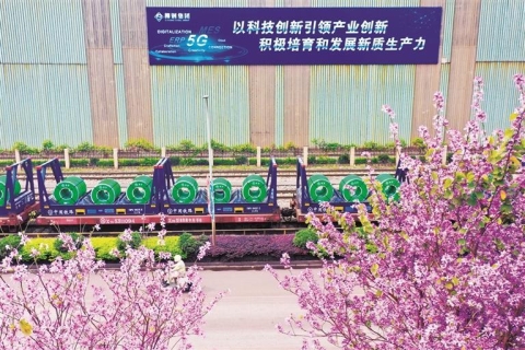 ​柳钢集团一季度取得“开门红” 营业收入增长 实现扭亏<em>为</em>盈