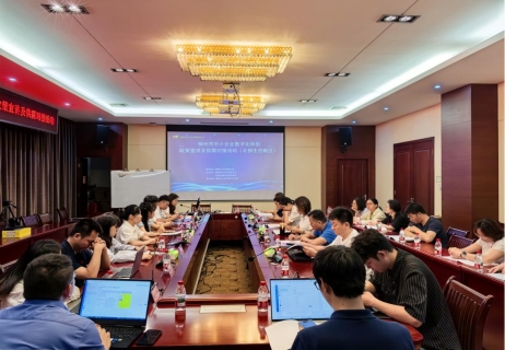 数造新柳企 数造新未来 ——北部生态新区中小企业数字化转型政策宣讲活<em>动</em>圆满落幕