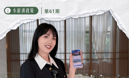 柳州看地云”上线足不出户丝一键看地”!