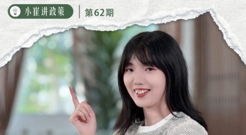 明确制造业数字化转型有关项目支持标准