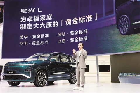 五菱星光L全球首发 “柳州智造”再立家庭出行<em>新</em>标杆