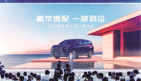 东风柳<em>汽</em>第十届67品牌客户日活动在柳举行
