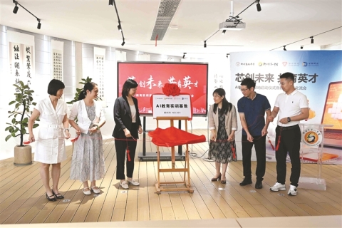 国产算力“芯”入校园——柳州首个AI教育实训基地揭牌