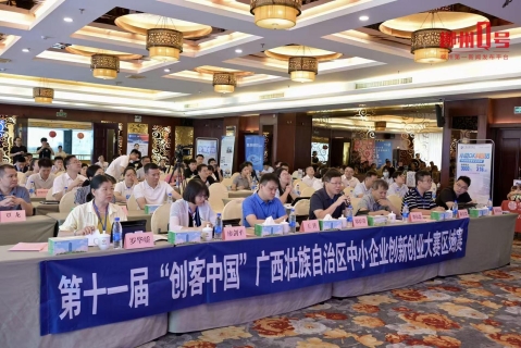 聚焦汽车、新<em>材</em><em>料</em>、人工智<em>能</em>！柳州来宾河池10个项目晋级“创客中国”全区决赛