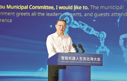 共商发展大计 共绘合作蓝图 共赢智能时代——智能机器人生态出海大会在柳州举行