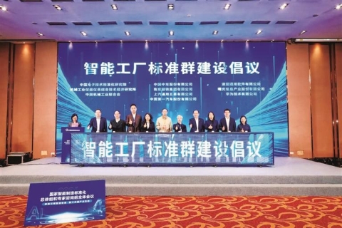 标准领航 向海图强 ——我市以高标准赋能产业升级联通世界，引领美好生活