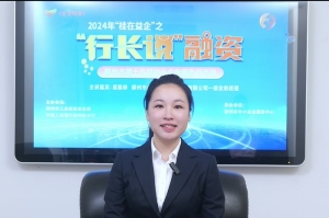 “行长说”融资第8期柳州小微担保公司产品介绍
