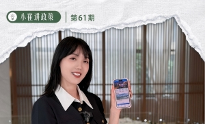 柳州看地云”上线足不出户丝一键看地”!