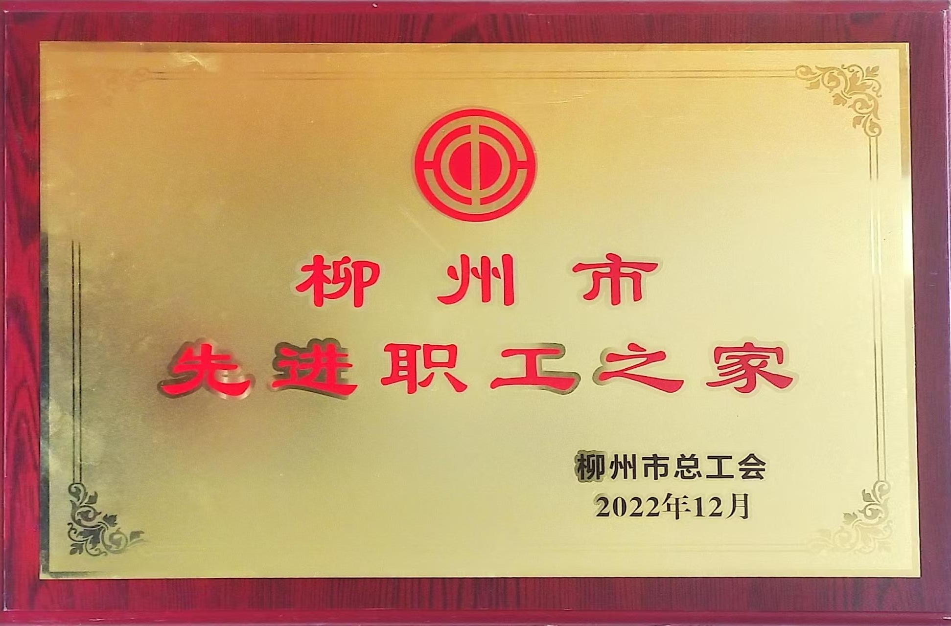 广西影响力企业管理咨询有限责任公司